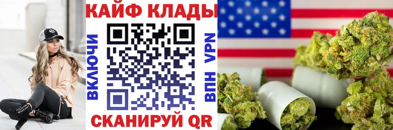 Купить закладку АМФЕТАМИН  Cocaine  ГАШ  Меф  Конопля  Махачкала