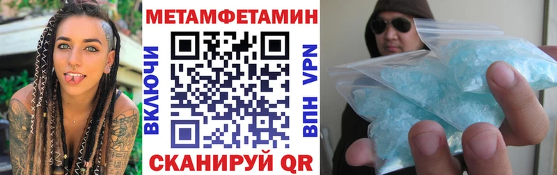 Купить закладки  Махачкала  АМФЕТАМИН 97% 