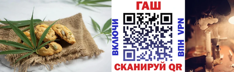 Купить где  Махачкала  Печенье с ТГК конопля 