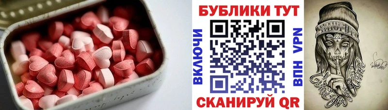 Купить закладки  Махачкала  ЭКСТАЗИ Philipp Plein 