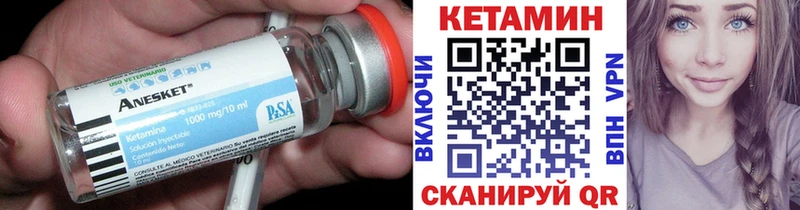 Купить где  Махачкала  КЕТАМИН ketamine 
