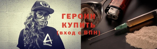 молекула духа Кинешма