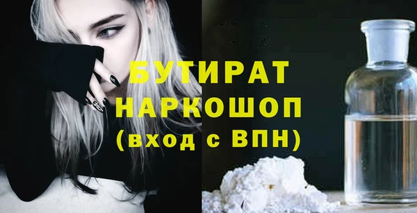 молекула духа Кинешма