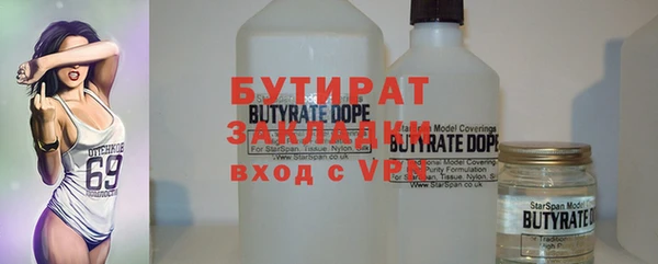 молекула духа Кинешма