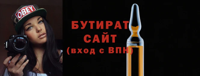 молекула духа Кинешма