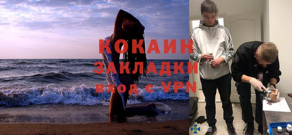 мет Киренск