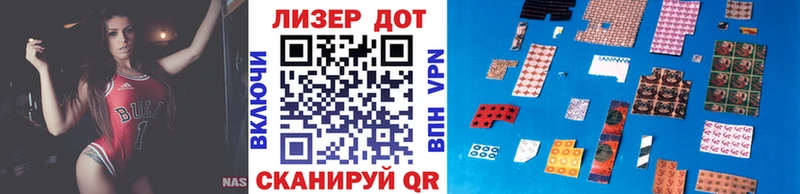 Купить где  Махачкала  Наркотические марки 1,5мг 